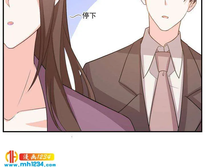 第36话 叶宁潇和方总抱一起了 第45页