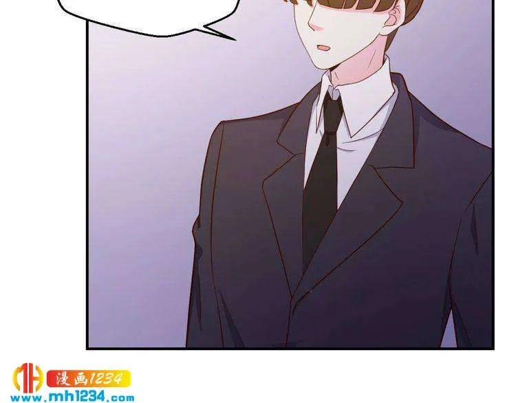 第37话 叶小姐被影后附体了？ 第13页