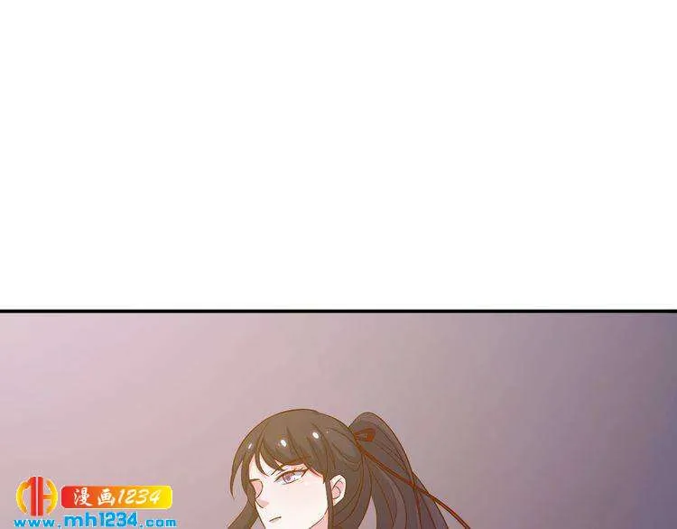 第37话 叶小姐被影后附体了？ 第16页
