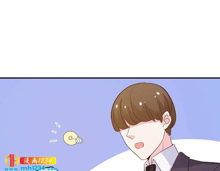 第37话 叶小姐被影后附体了？ 第23页