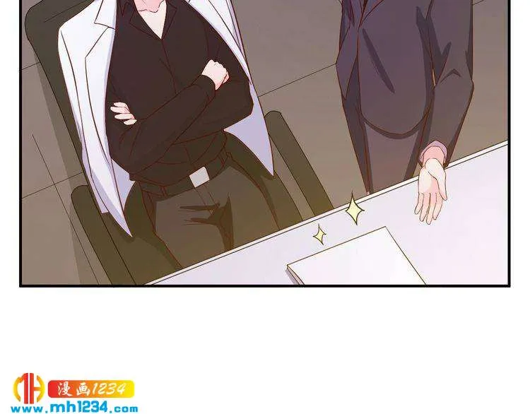 第37话 叶小姐被影后附体了？ 第41页