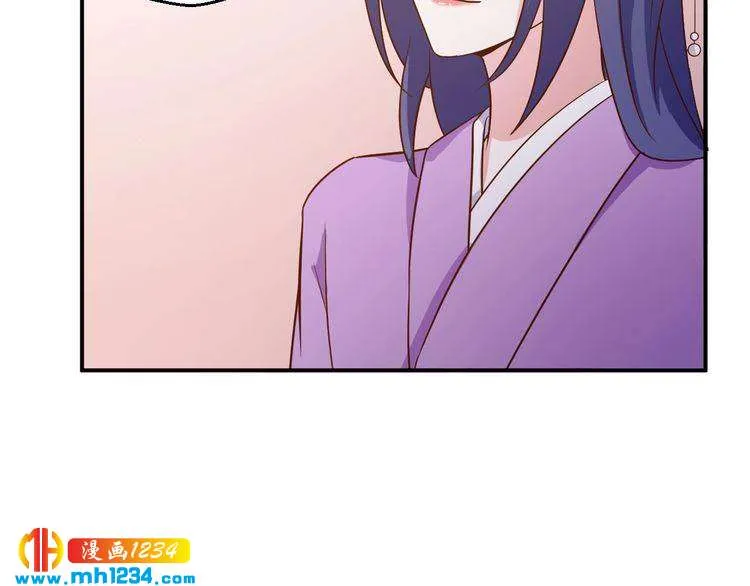 第37话 叶小姐被影后附体了？ 第56页