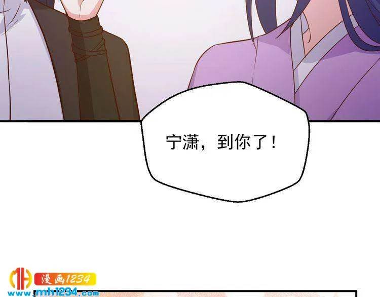 第37话 叶小姐被影后附体了？ 第62页