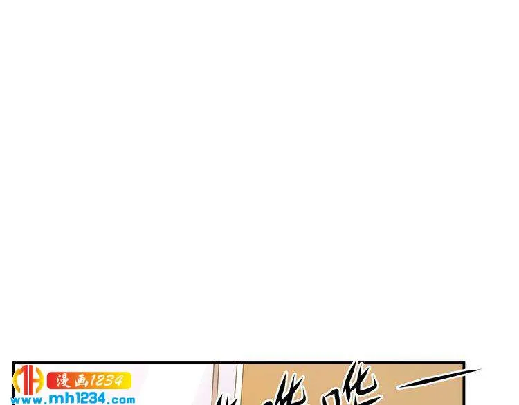第38话 又遇见她了 第12页