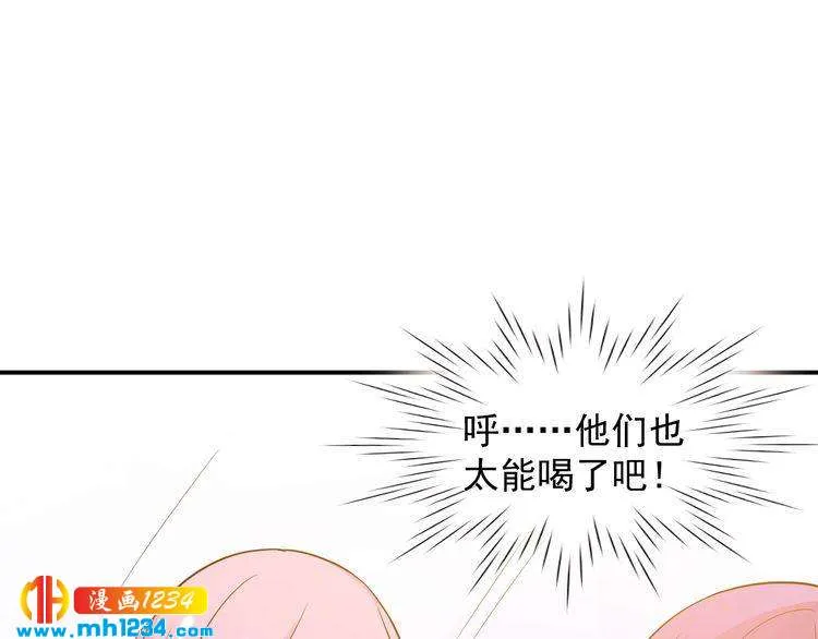第38话 又遇见她了 第14页
