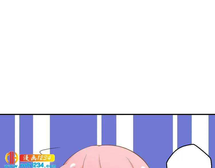 第38话 又遇见她了 第23页