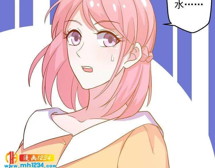 第38话 又遇见她了 第24页