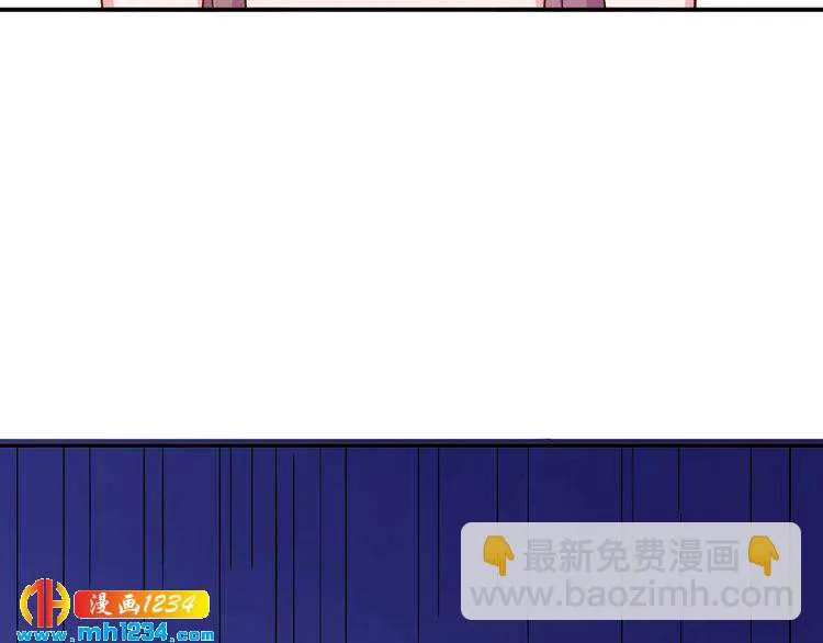 第38话 又遇见她了 第32页