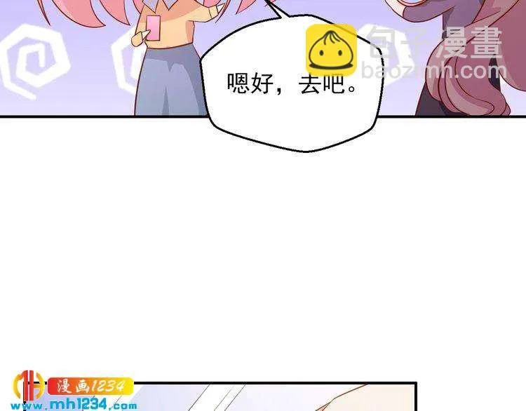 第38话 又遇见她了 第42页