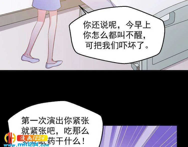 第38话 又遇见她了 第56页