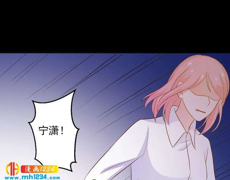 第38话 又遇见她了 第58页