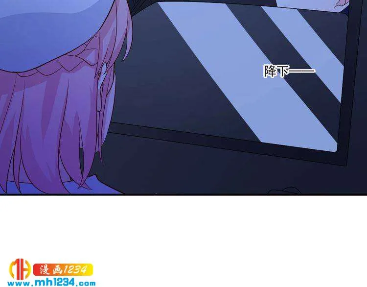 第38话 又遇见她了 第73页
