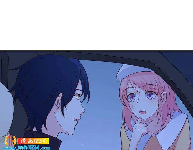 第38话 又遇见她了 第74页