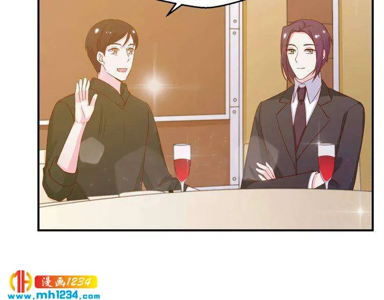第39话 我要让他们身败名裂 第30页