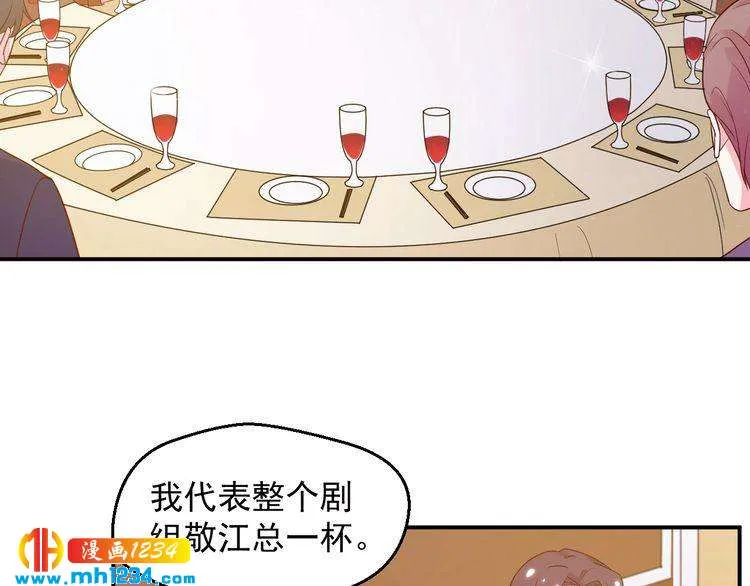 第39话 我要让他们身败名裂 第32页