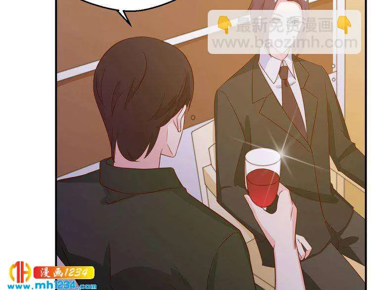 第39话 我要让他们身败名裂 第33页