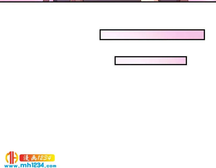 第39话 我要让他们身败名裂 第42页