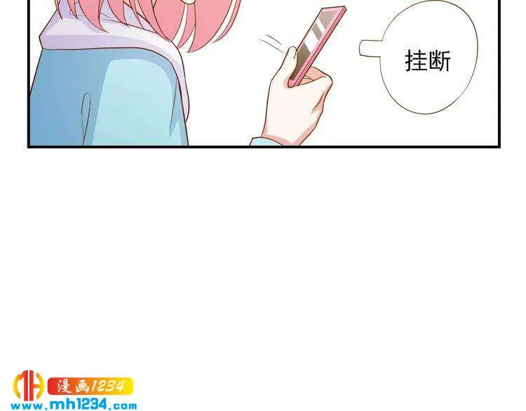 第39话 我要让他们身败名裂 第58页