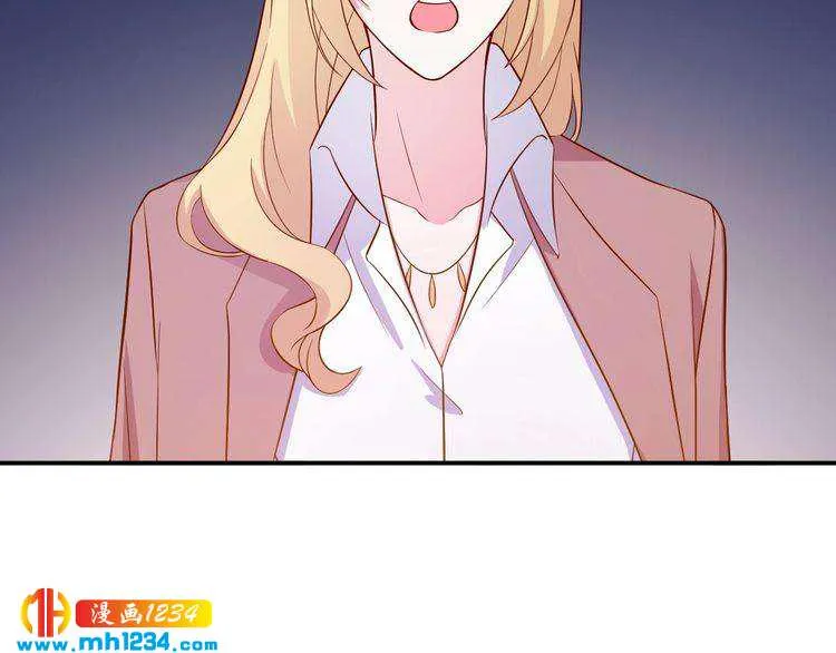 第40话 叶宁潇，总算见到你了 第4页