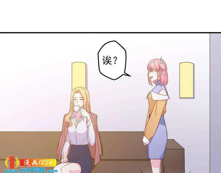 第40话 叶宁潇，总算见到你了 第5页