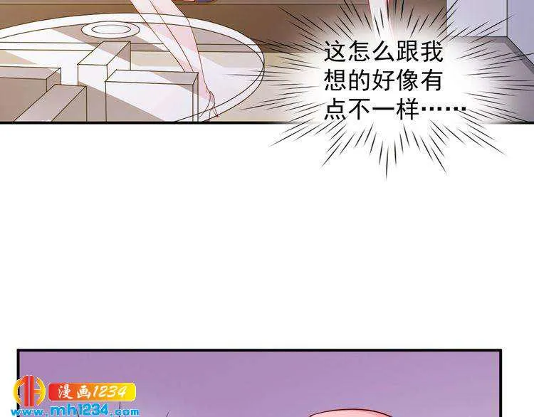 第40话 叶宁潇，总算见到你了 第6页