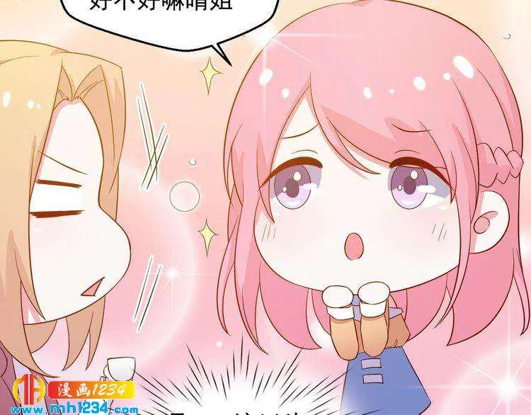 第40话 叶宁潇，总算见到你了 第9页