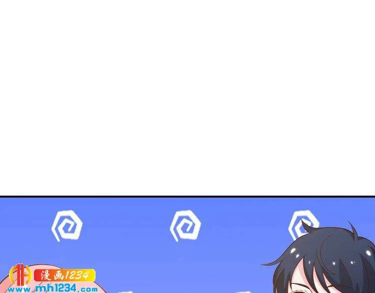 第40话 叶宁潇，总算见到你了 第20页