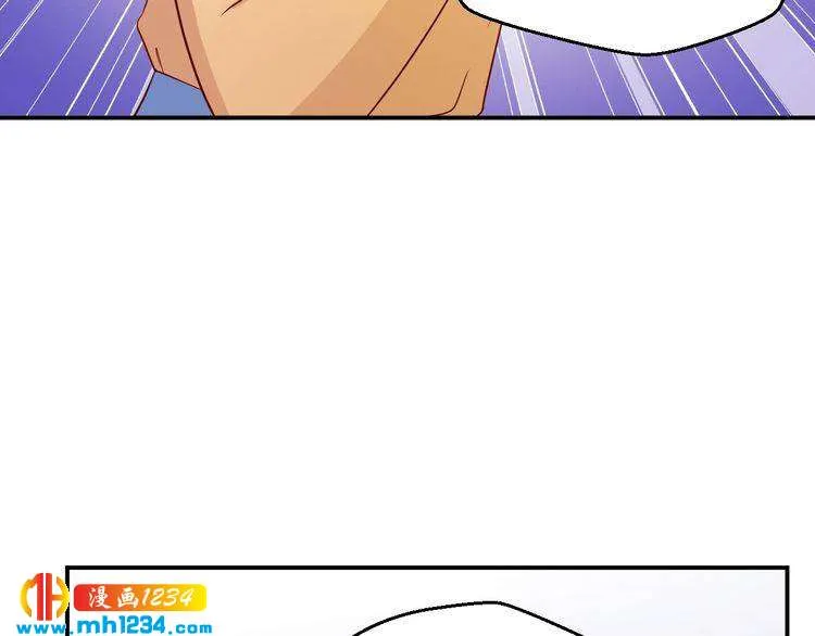 第40话 叶宁潇，总算见到你了 第26页