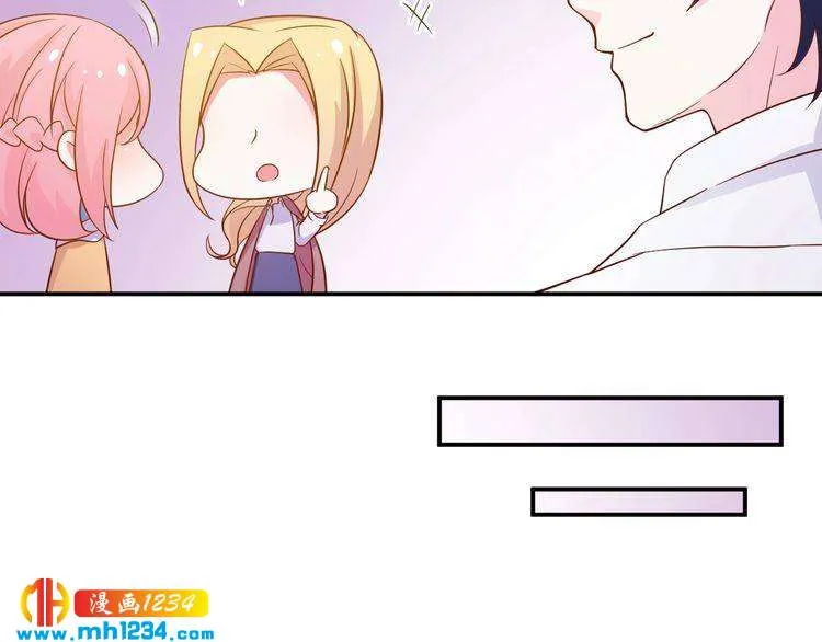 第40话 叶宁潇，总算见到你了 第48页