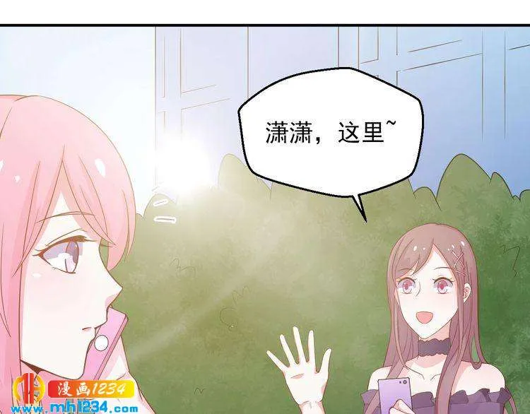 第40话 叶宁潇，总算见到你了 第52页