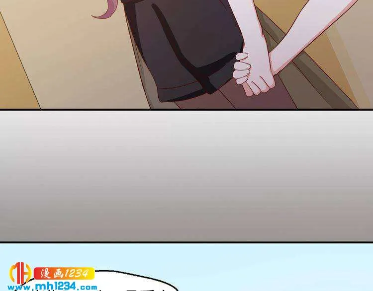 第40话 叶宁潇，总算见到你了 第57页