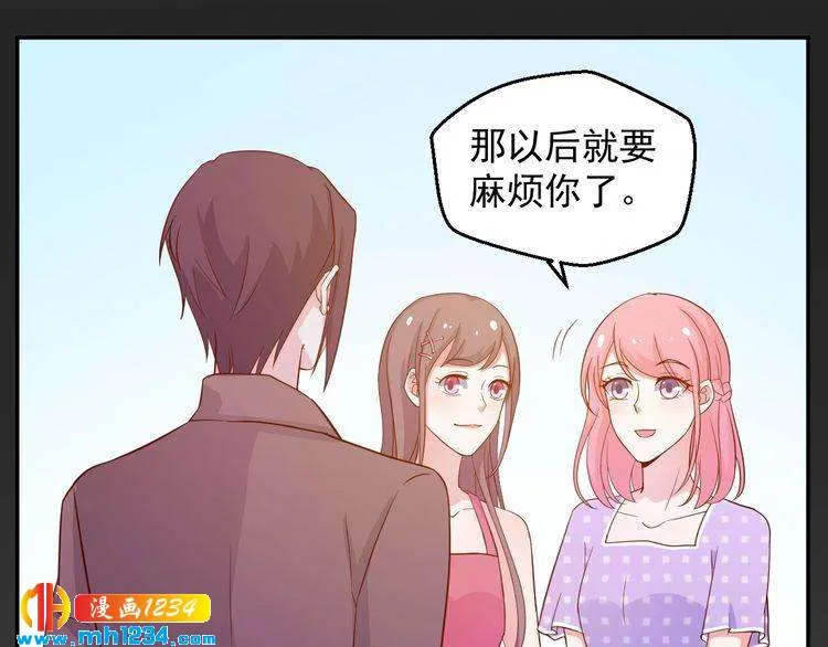 第40话 叶宁潇，总算见到你了 第60页