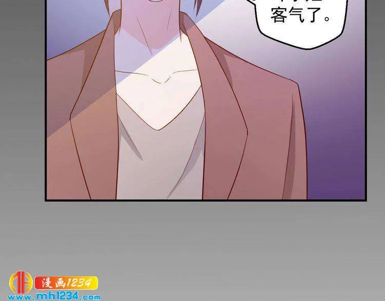 第40话 叶宁潇，总算见到你了 第62页
