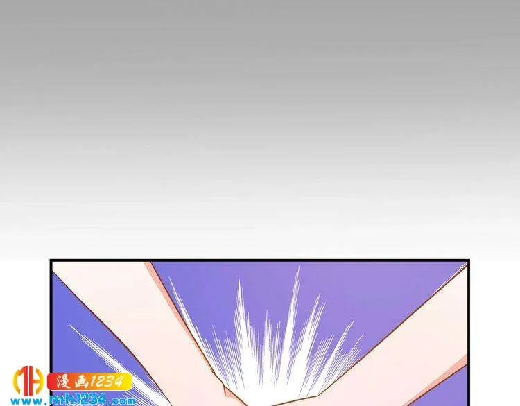 第40话 叶宁潇，总算见到你了 第63页