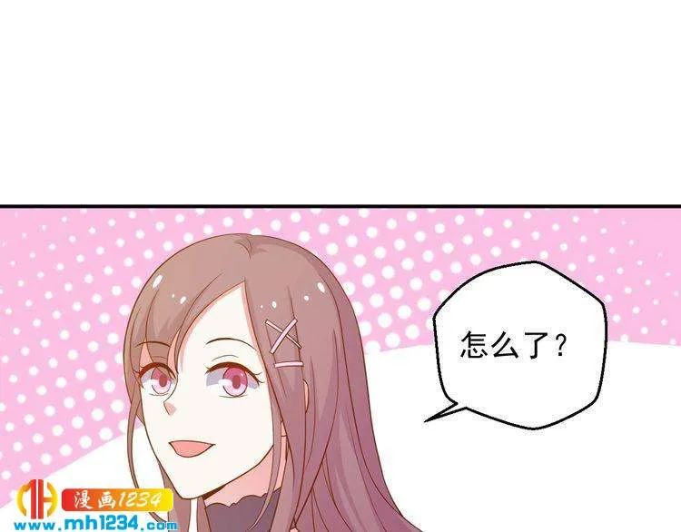 第40话 叶宁潇，总算见到你了 第65页
