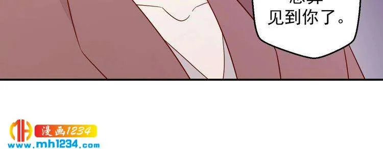 第40话 叶宁潇，总算见到你了 第72页