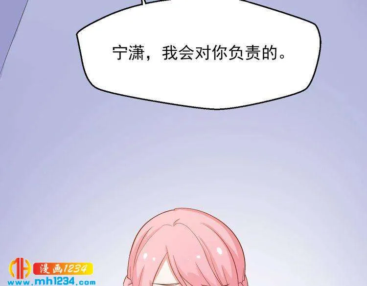 第41话 看来这次是逃不过了 第11页
