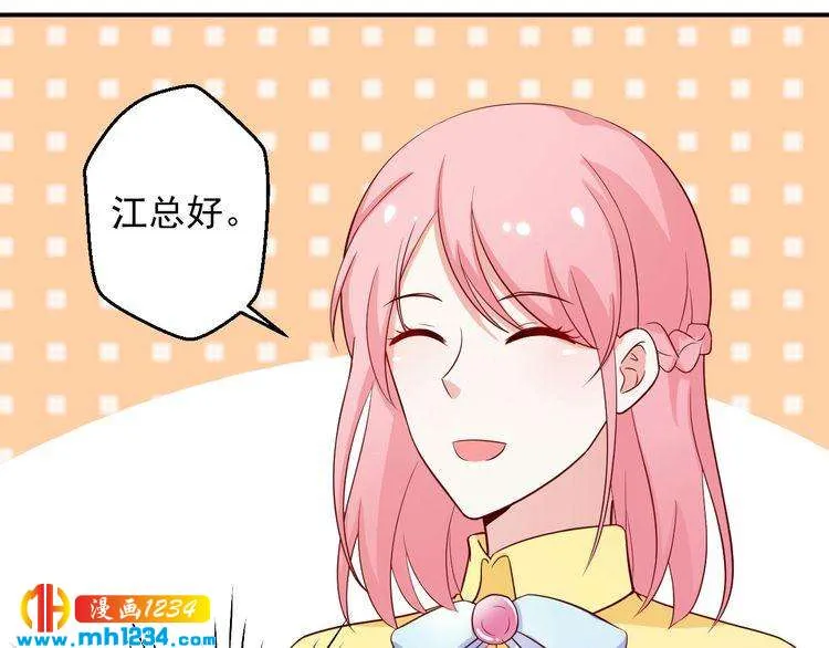 第41话 看来这次是逃不过了 第16页