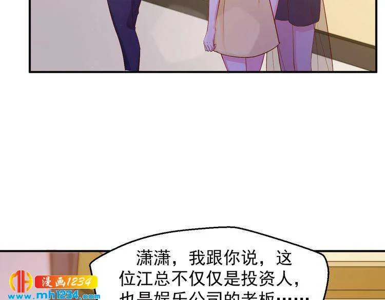 第41话 看来这次是逃不过了 第21页
