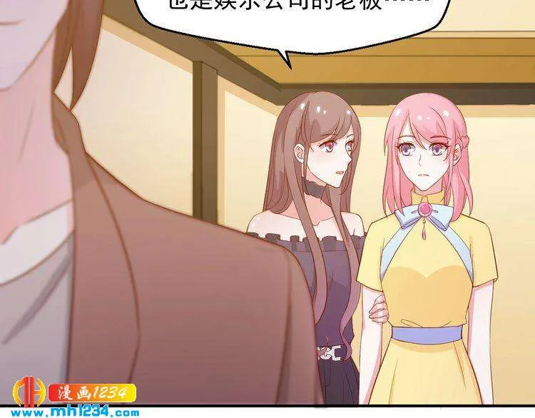 第41话 看来这次是逃不过了 第22页