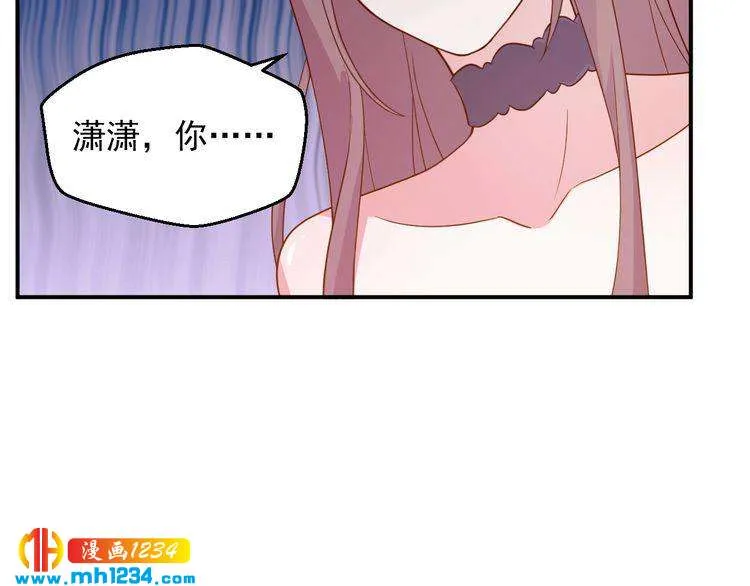第41话 看来这次是逃不过了 第30页