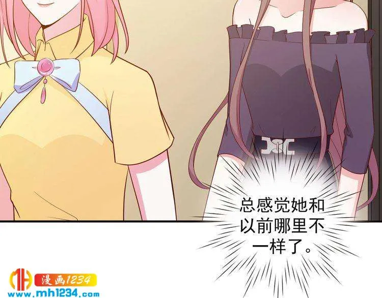 第41话 看来这次是逃不过了 第34页