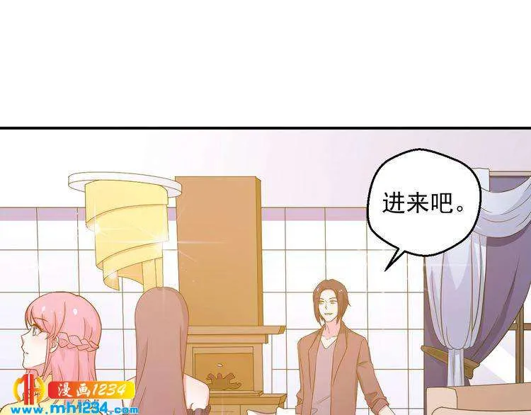第41话 看来这次是逃不过了 第36页