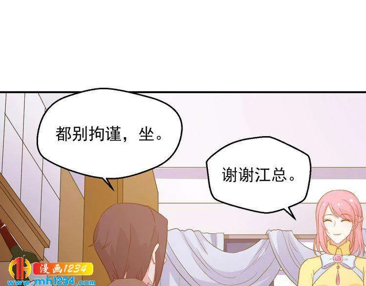 第41话 看来这次是逃不过了 第38页