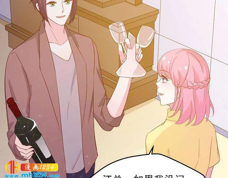 第41话 看来这次是逃不过了 第41页
