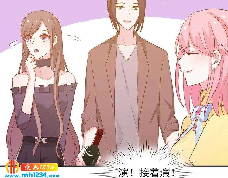 第41话 看来这次是逃不过了 第43页