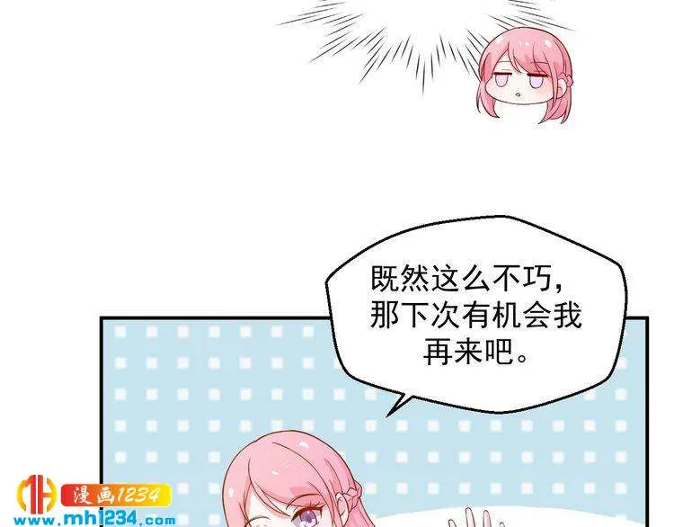 第41话 看来这次是逃不过了 第44页