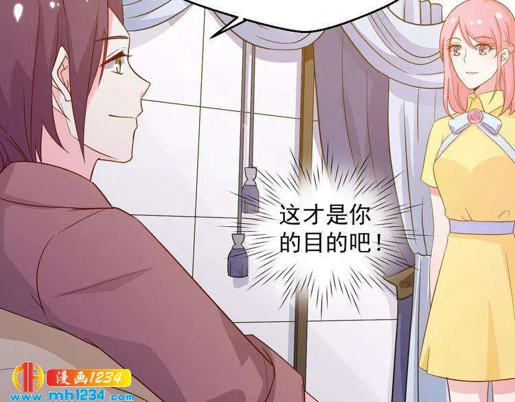 第41话 看来这次是逃不过了 第52页