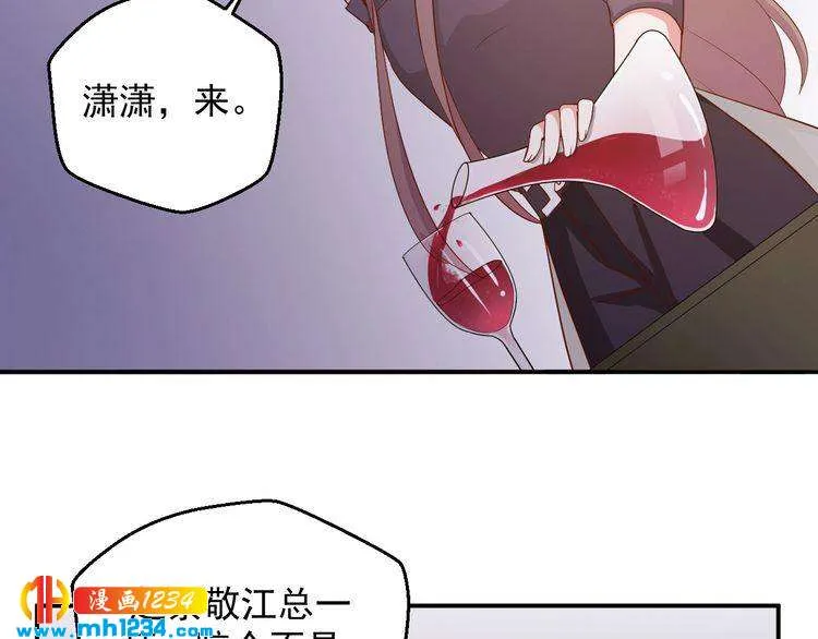 第41话 看来这次是逃不过了 第58页