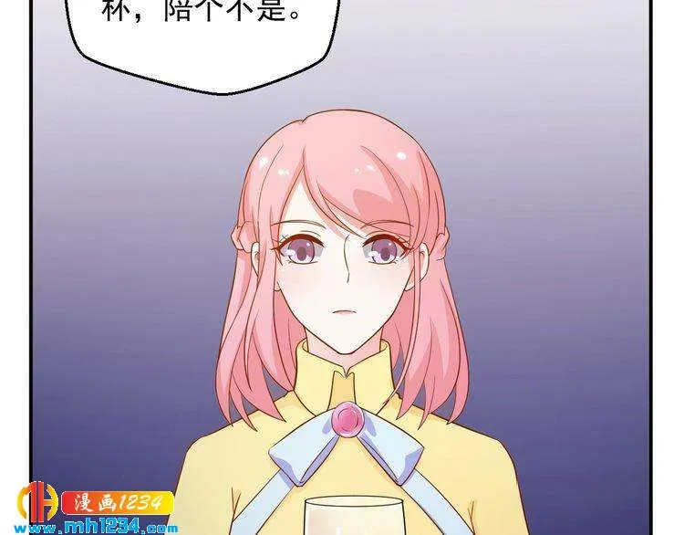第41话 看来这次是逃不过了 第59页